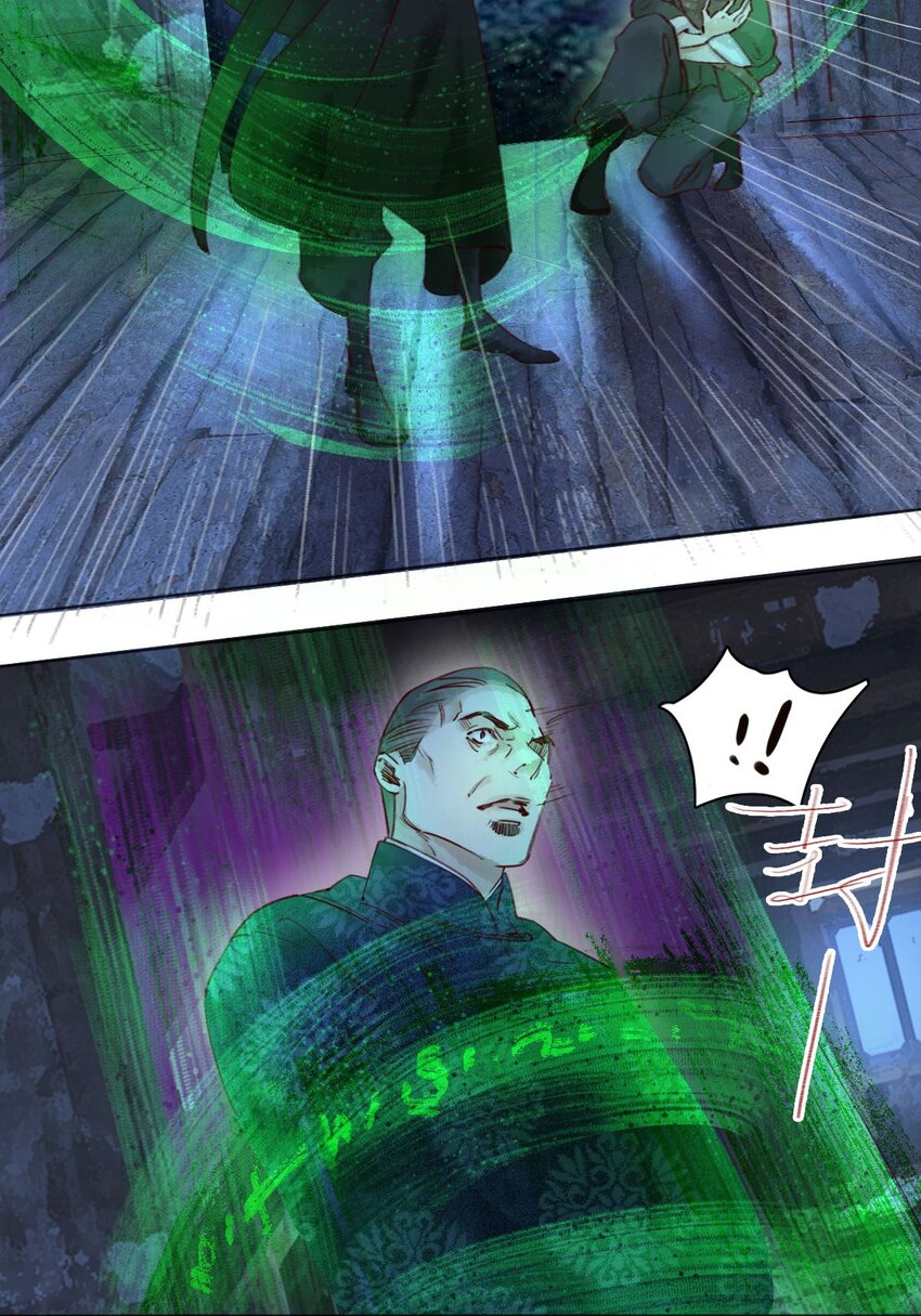 044 致命的威胁23