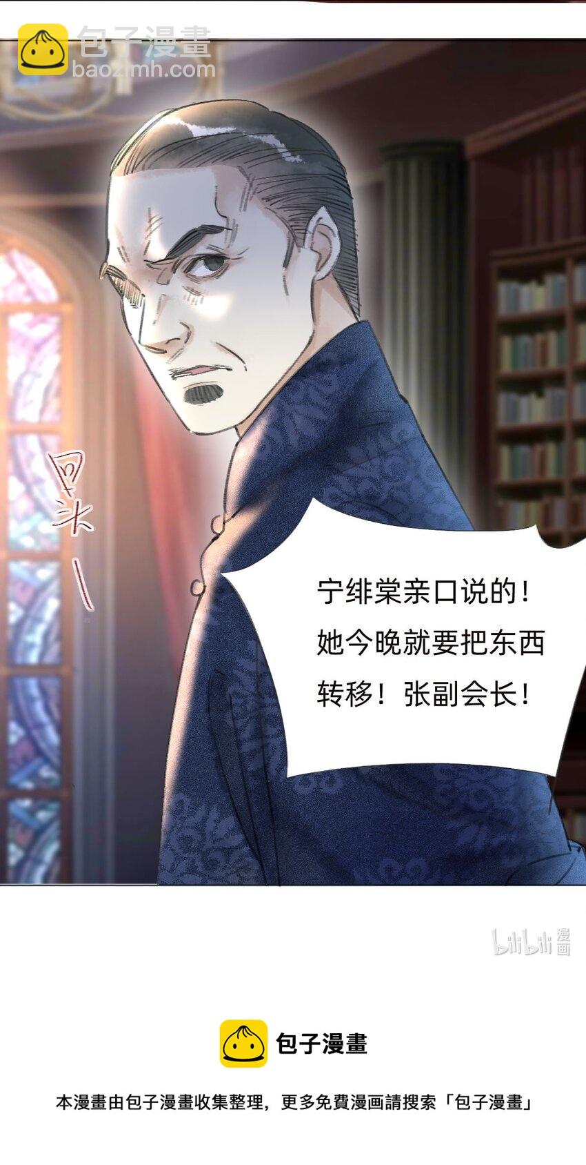 041 找到了！26