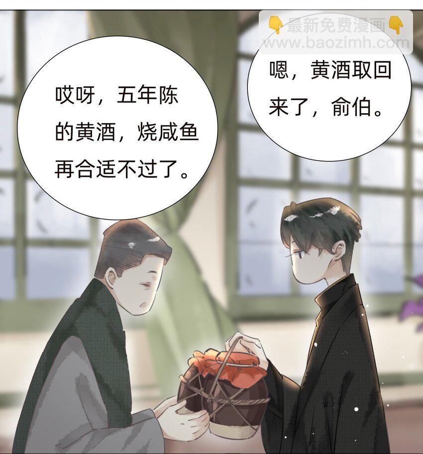 030三天后见20
