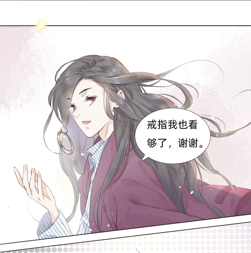 003 倒带重启26