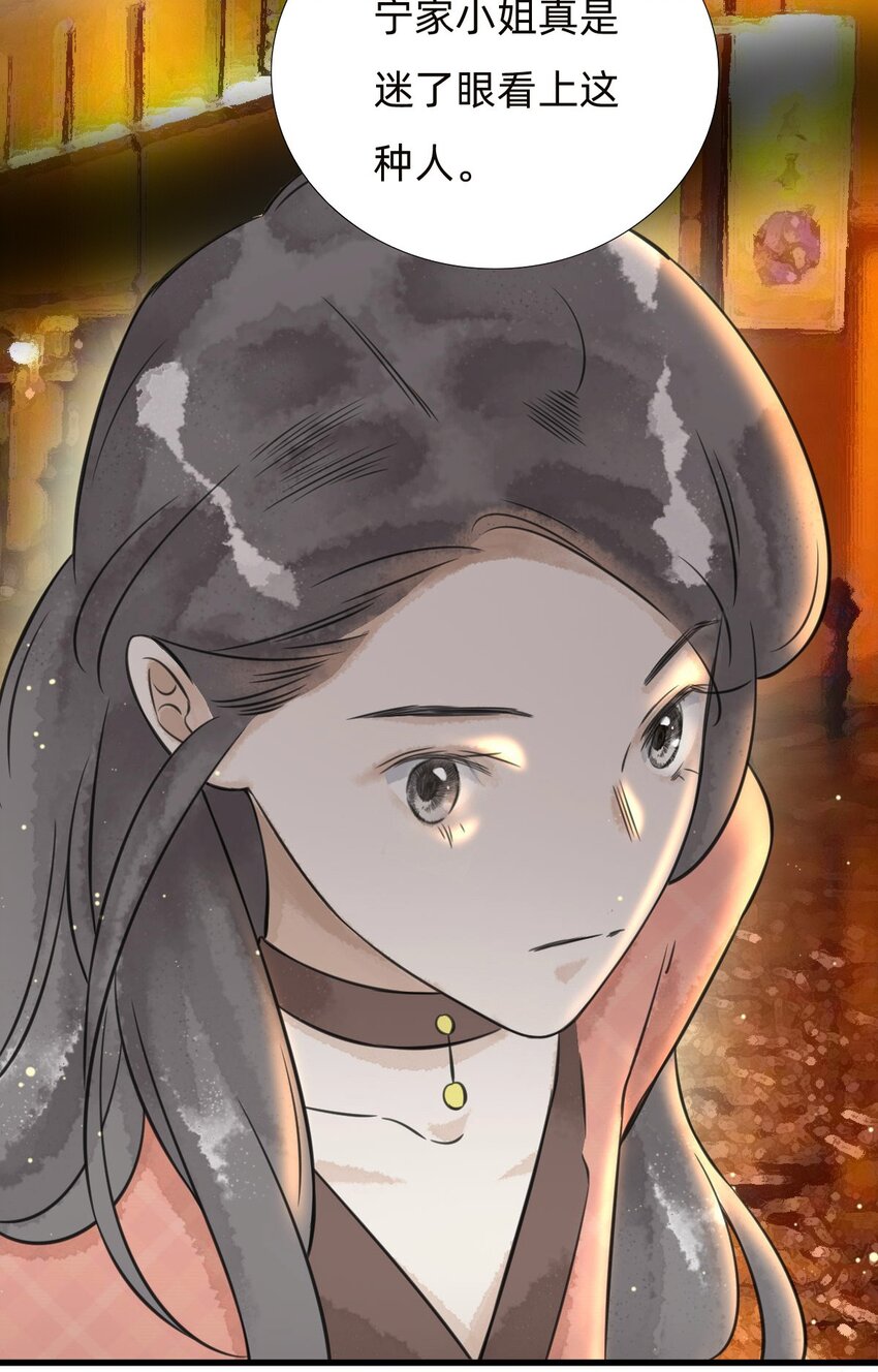 027金叶子的魅力35