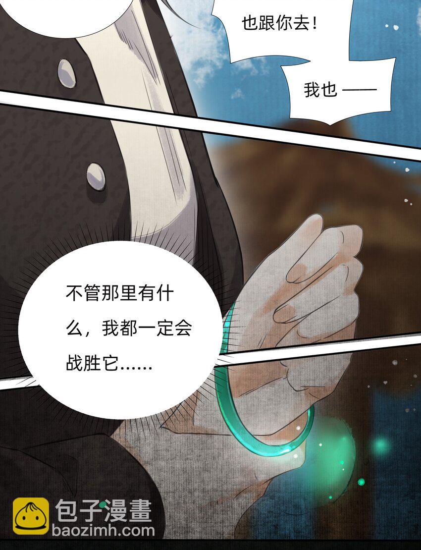 017 科学打败迷信25