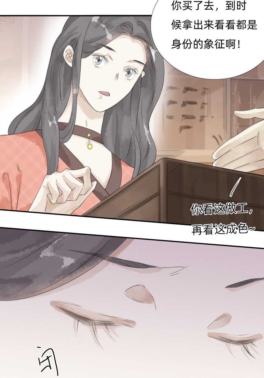 026洋枪铺13