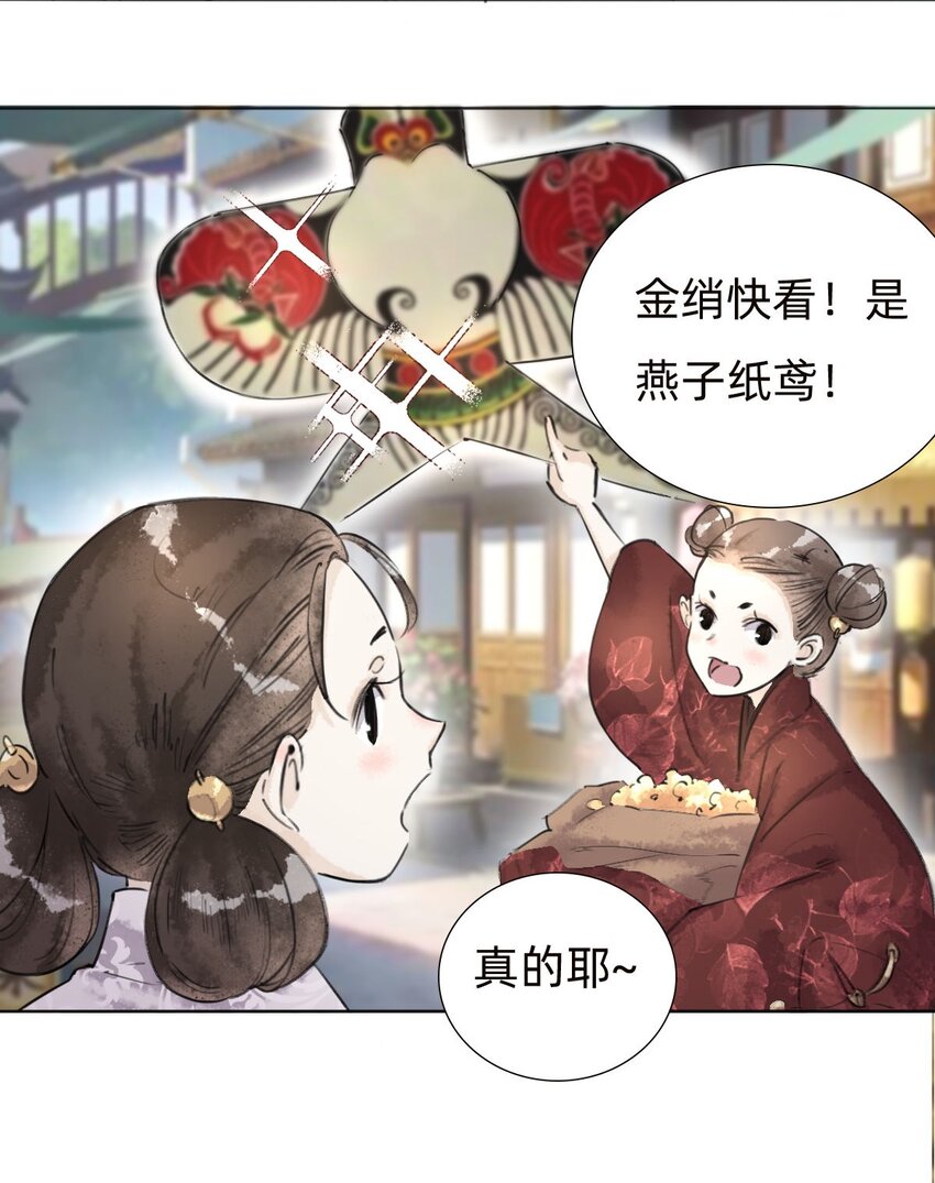039 市集8