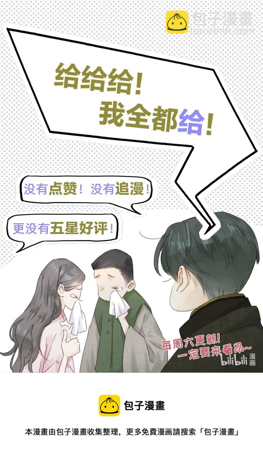 003 倒带重启37