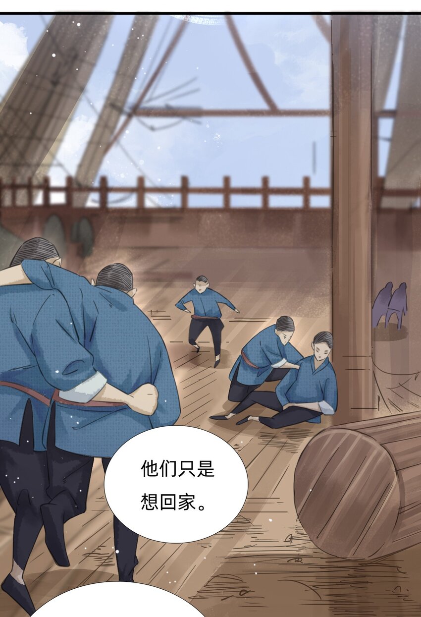 023回家吧29