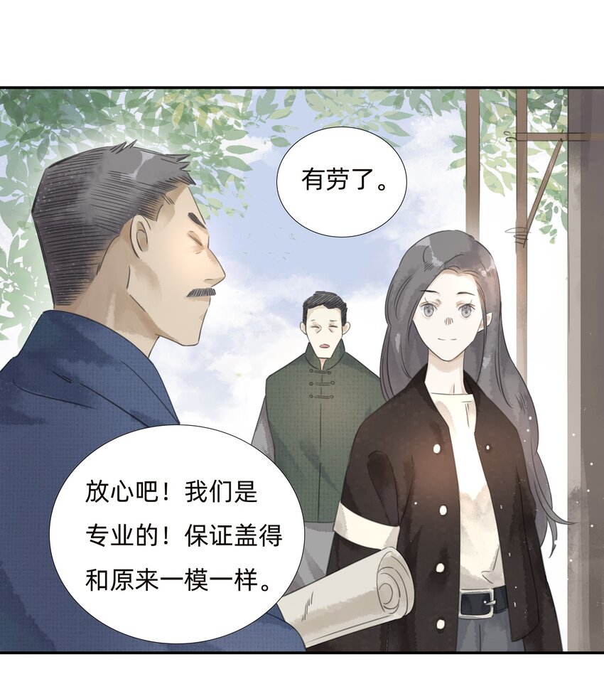 024火灾8