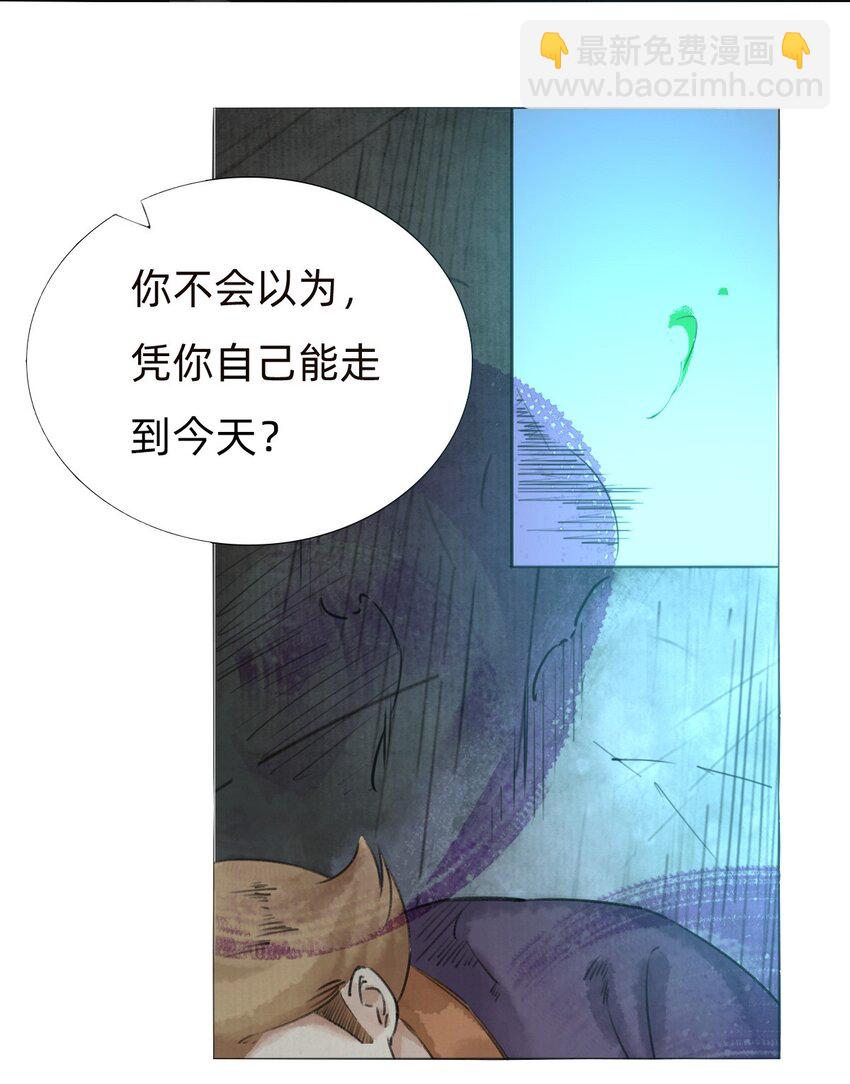 029三年陈的咸鱼15