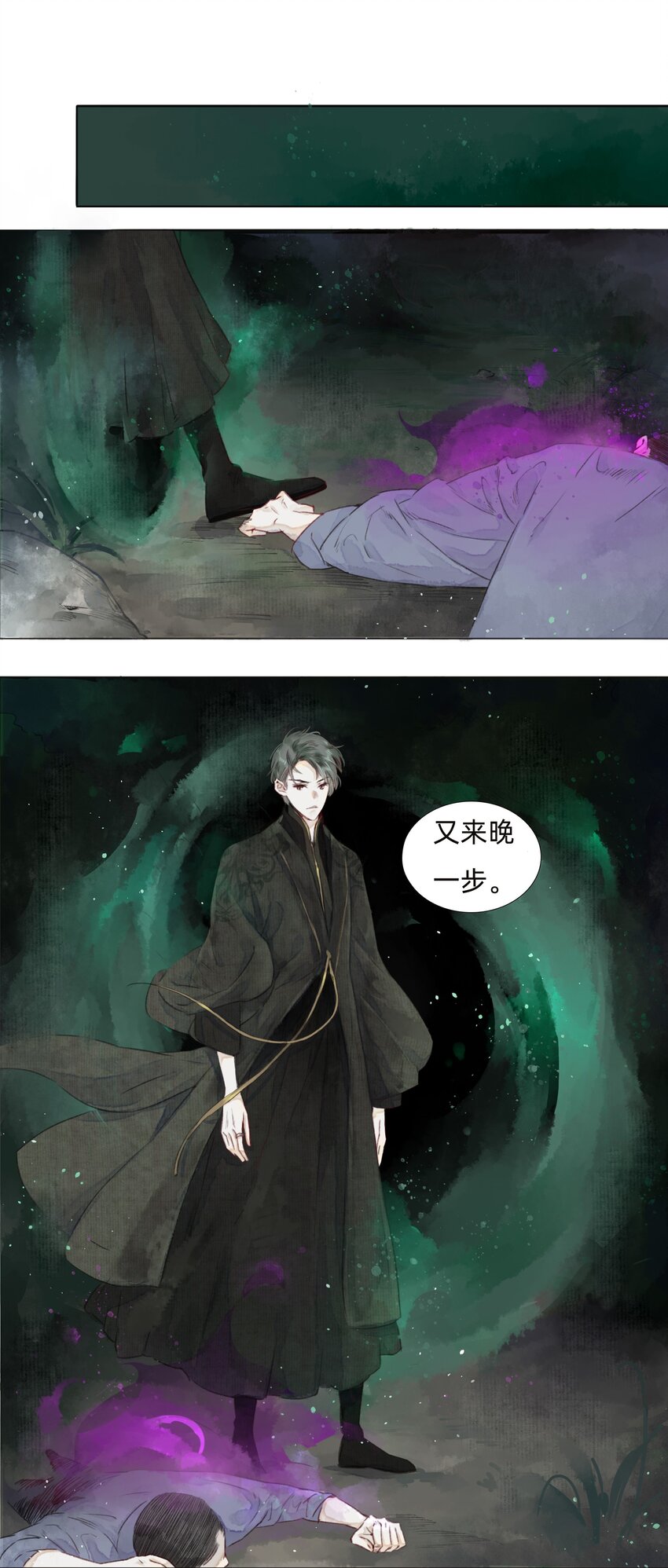 003 倒带重启33