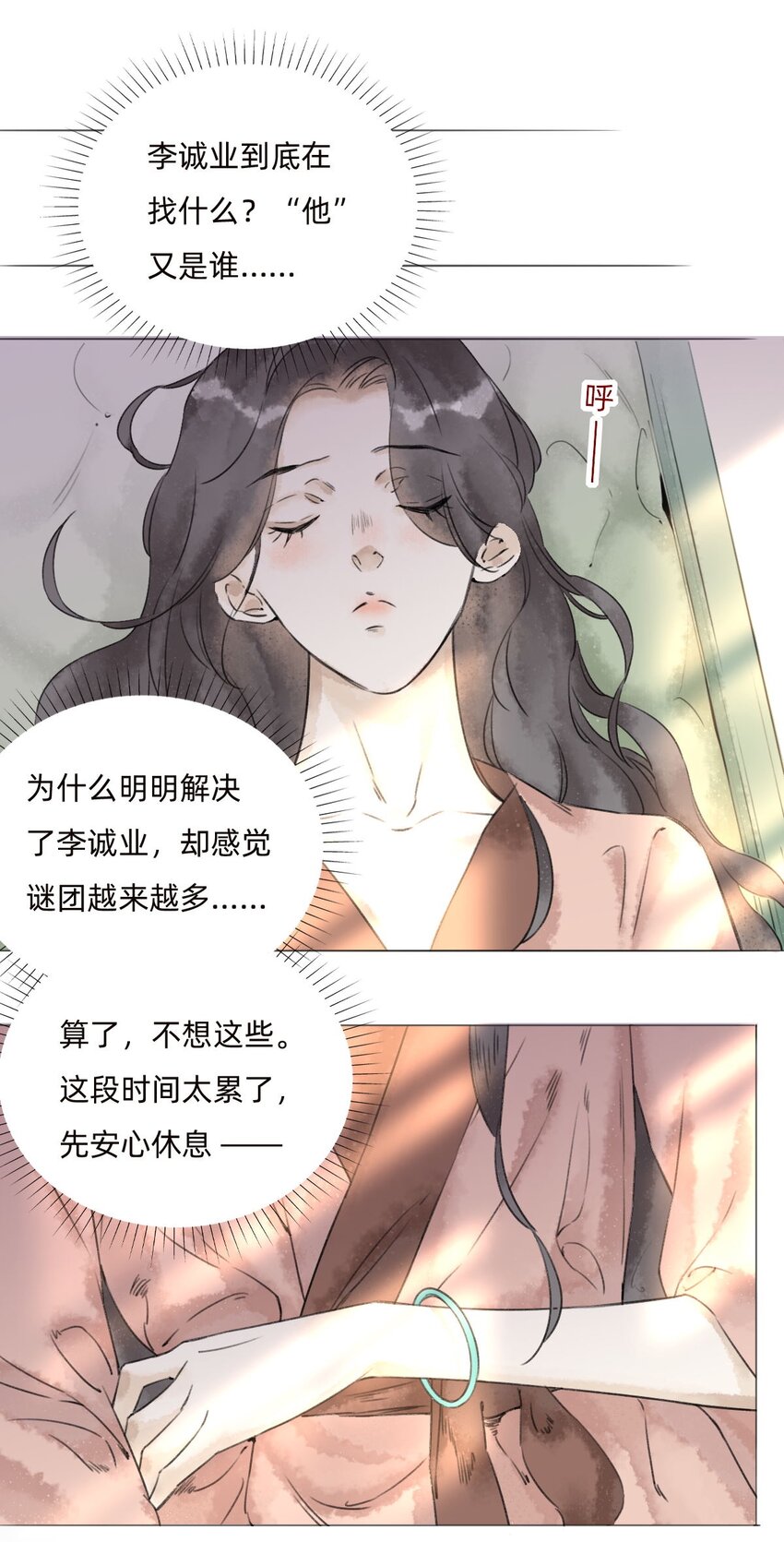 036 来访5