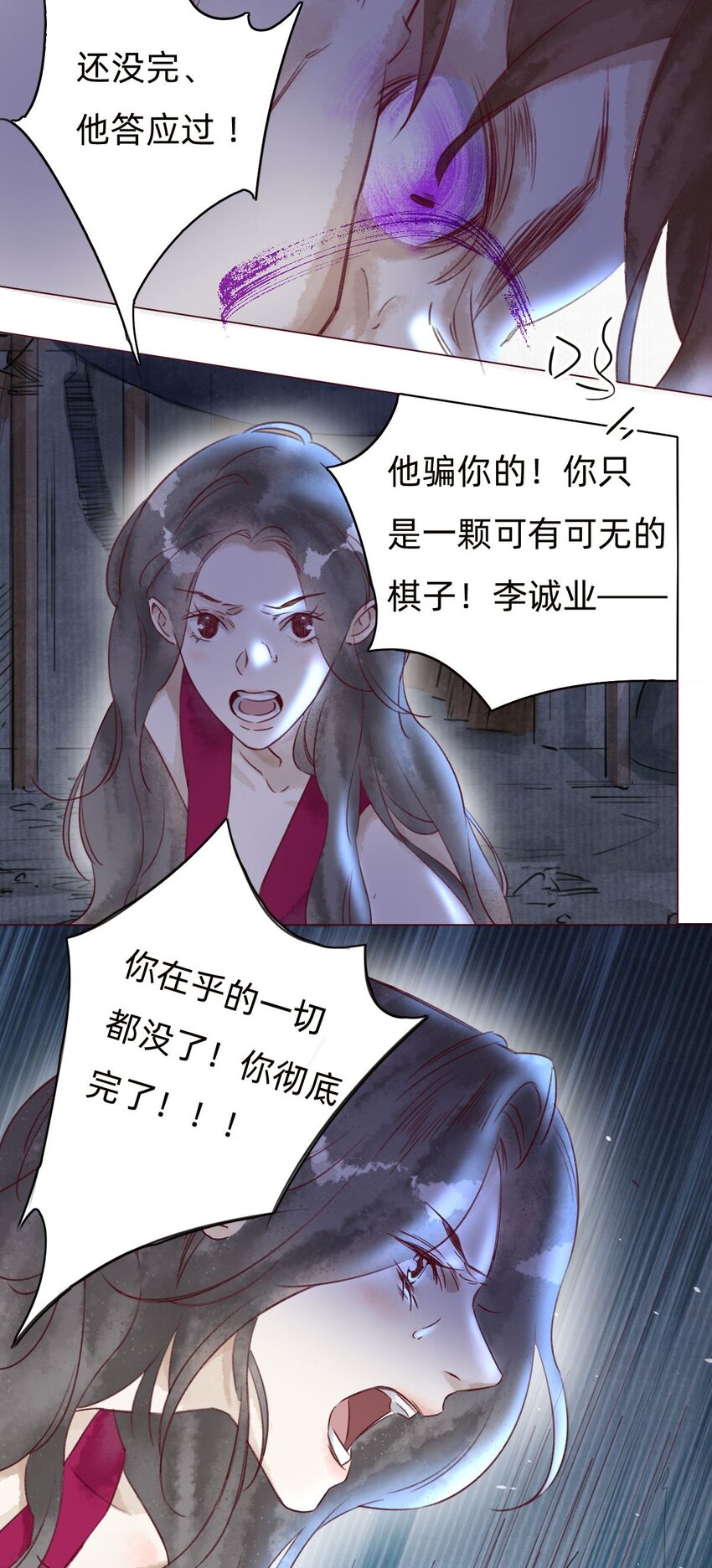 035 再临老宅16