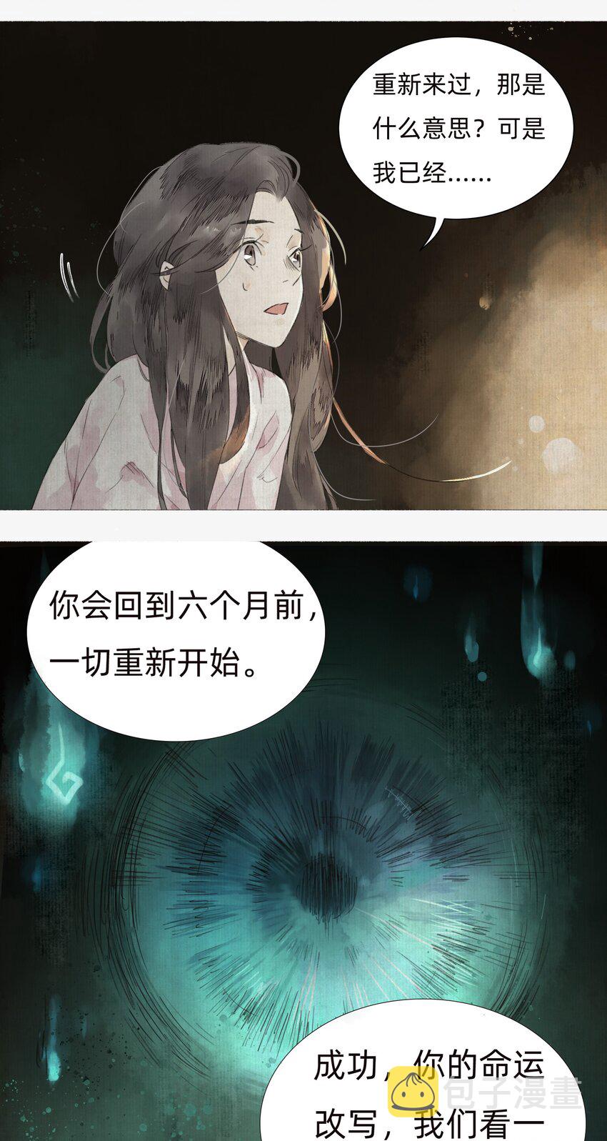 002 人生走马灯30
