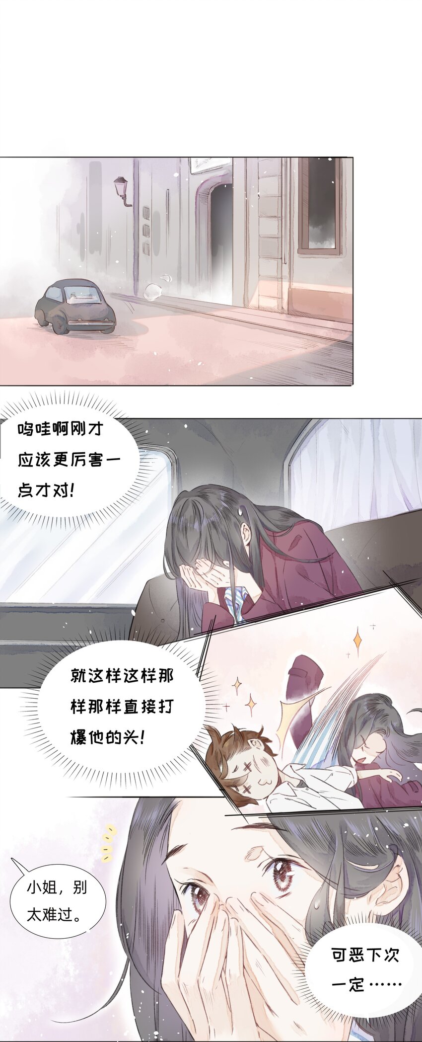 003 倒带重启29