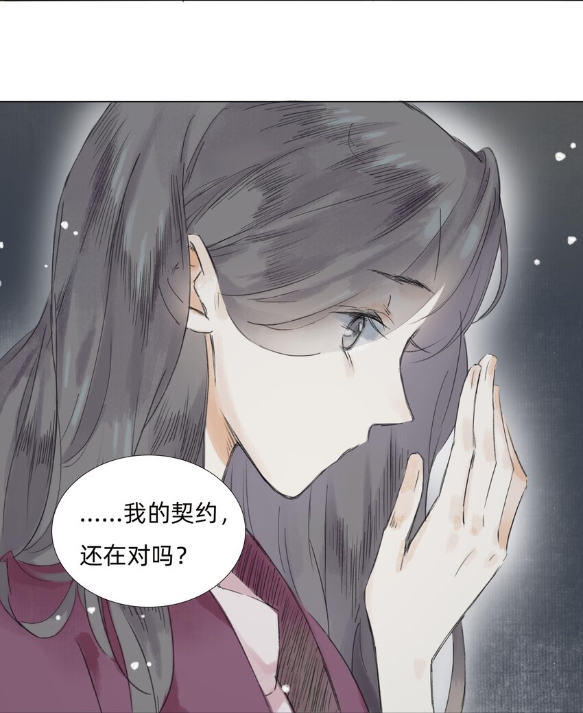 007 答案在你心中29