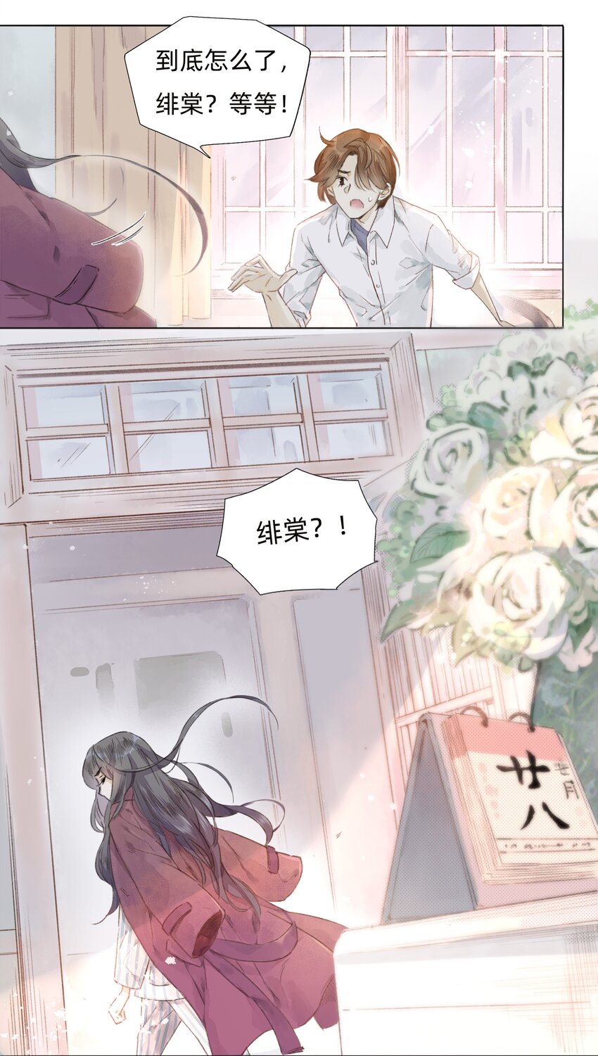 003 倒带重启11