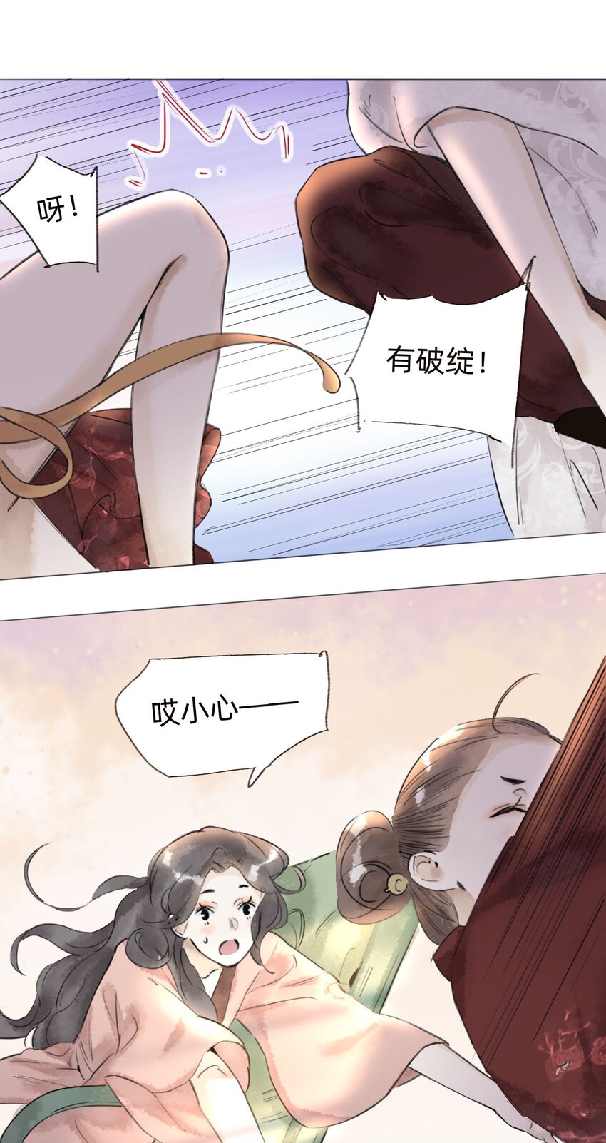 036 来访8