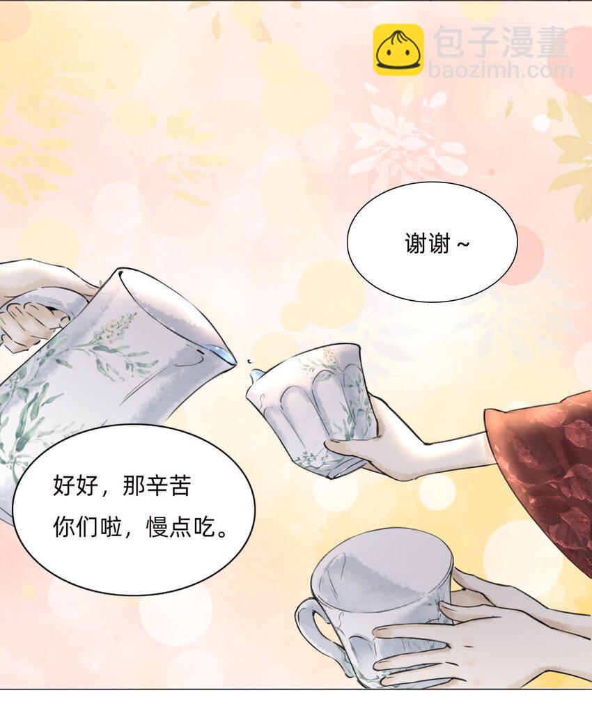 036 来访15