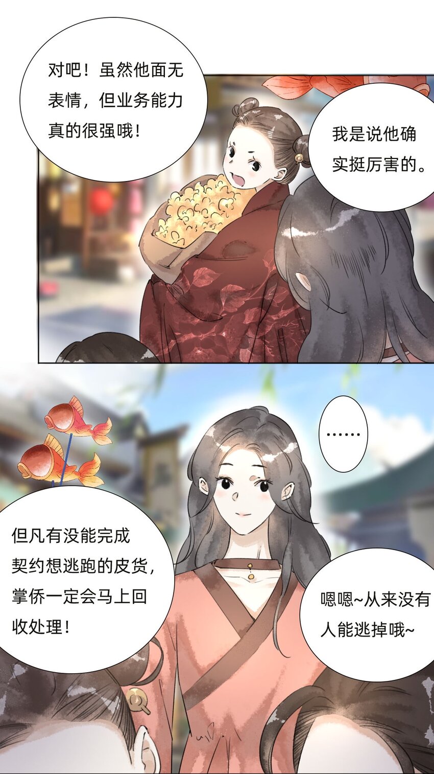 039 市集17