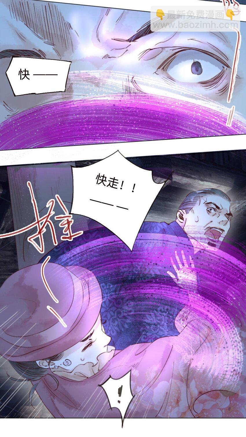 045 可恶！25