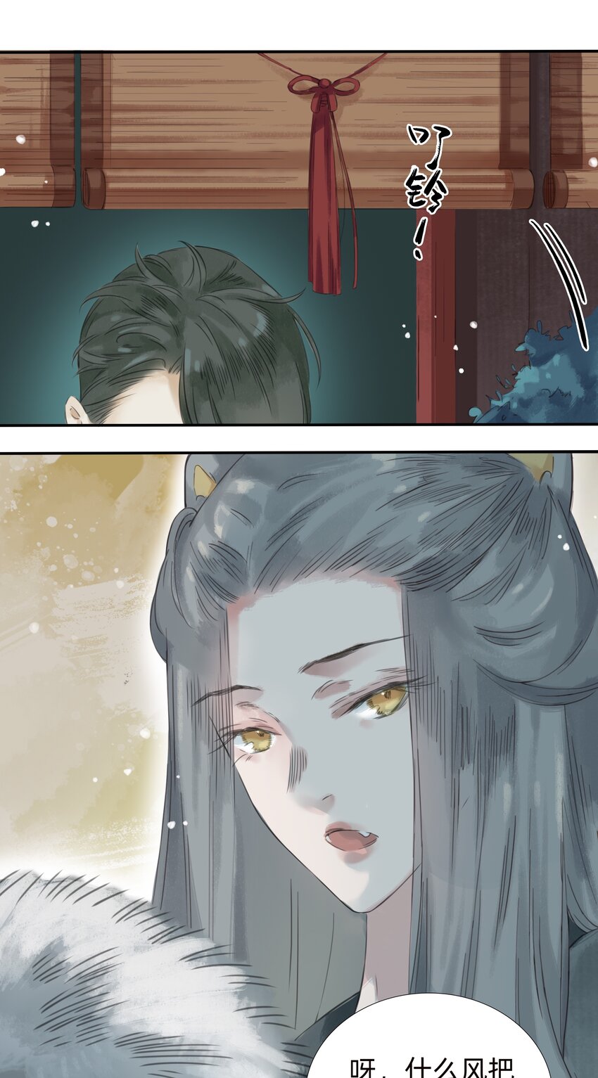 018金辉阁—墨云7