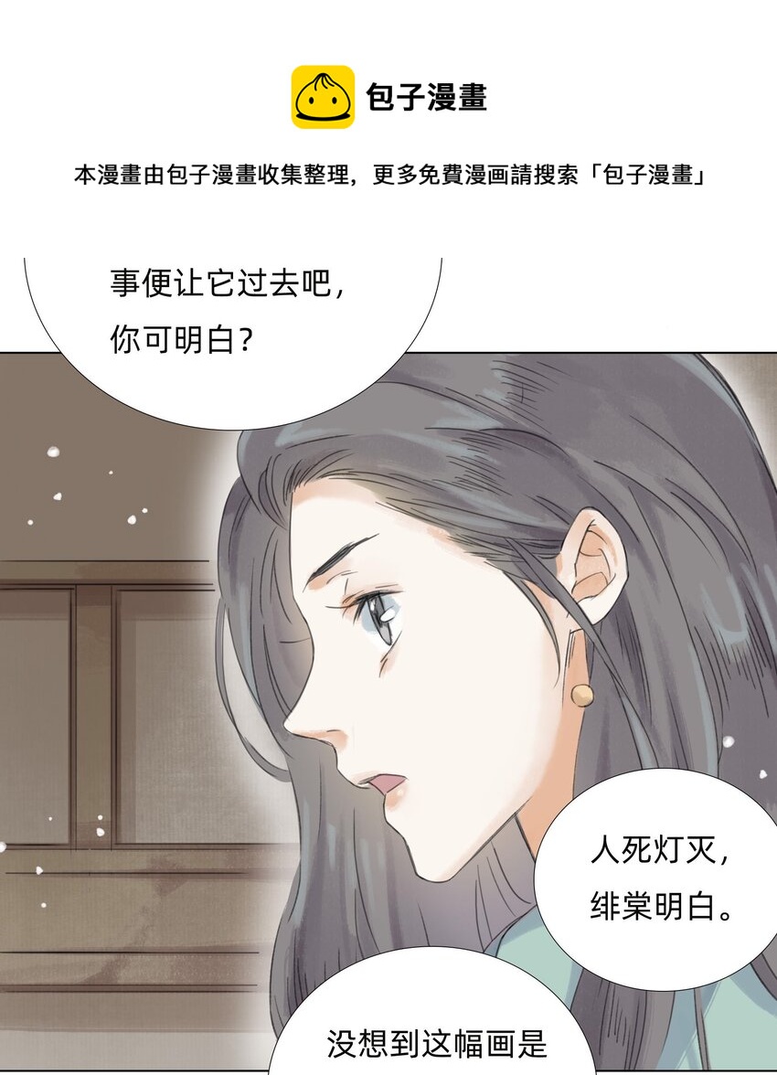 011 还请张会长割爱28