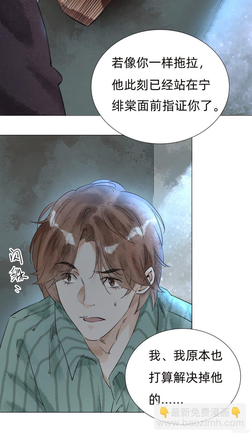 029三年陈的咸鱼9