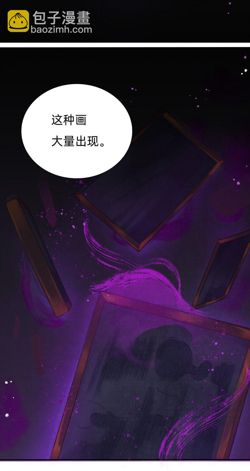 018金辉阁—墨云25