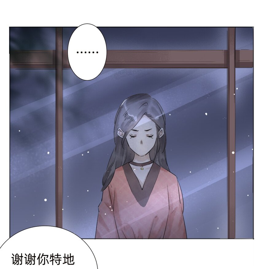 029三年陈的咸鱼31