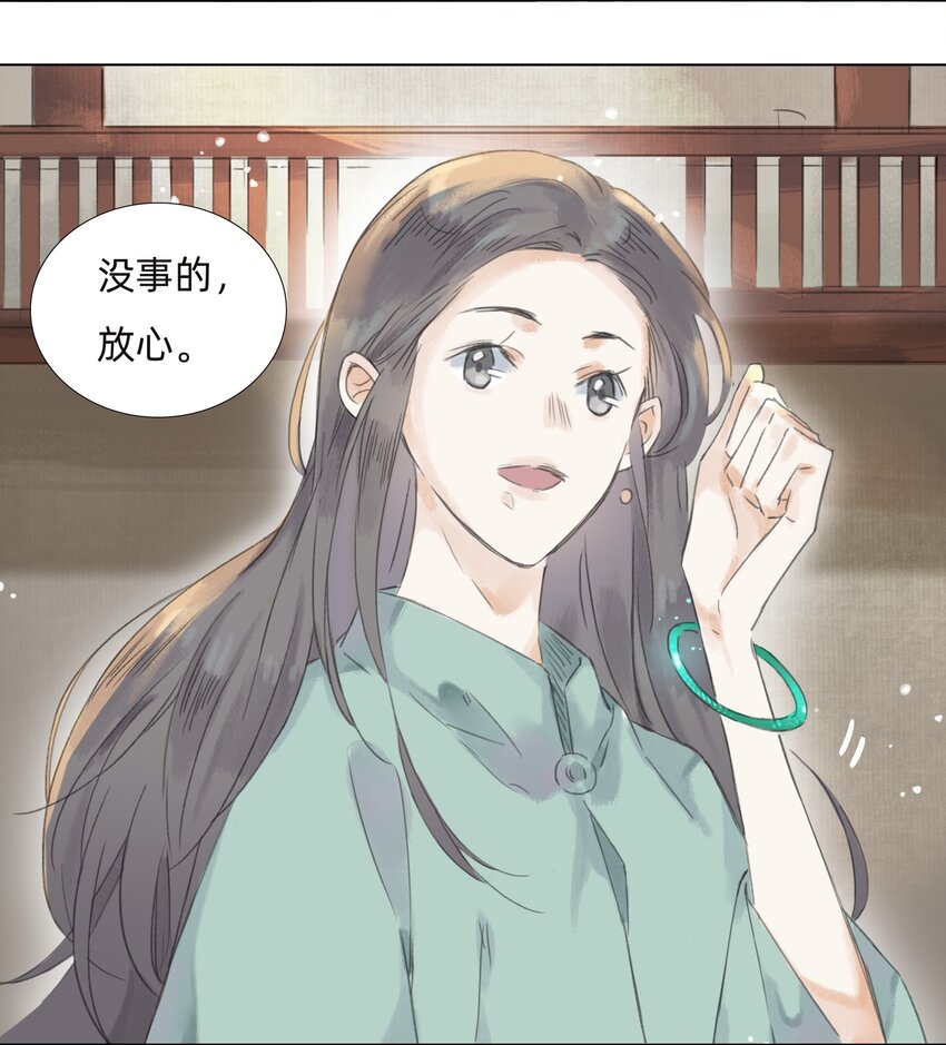 009 诡异的死亡14