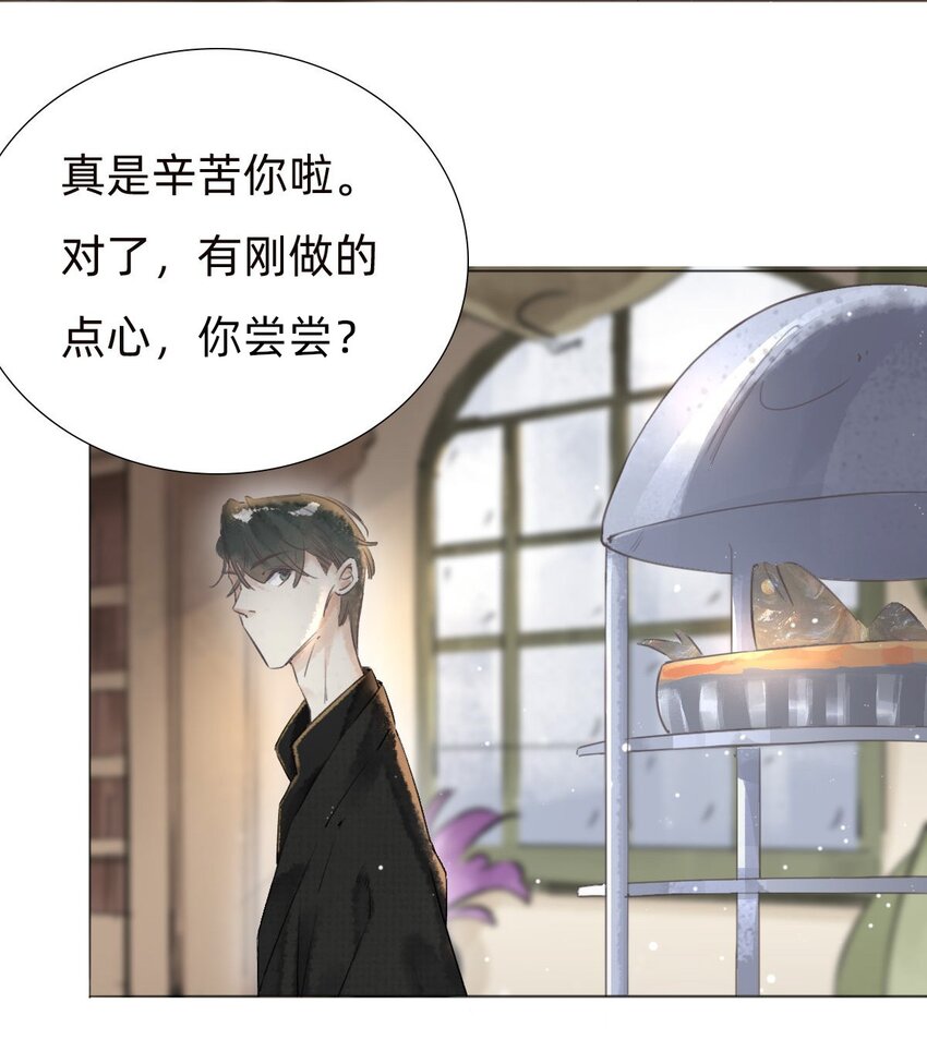 030三天后见21