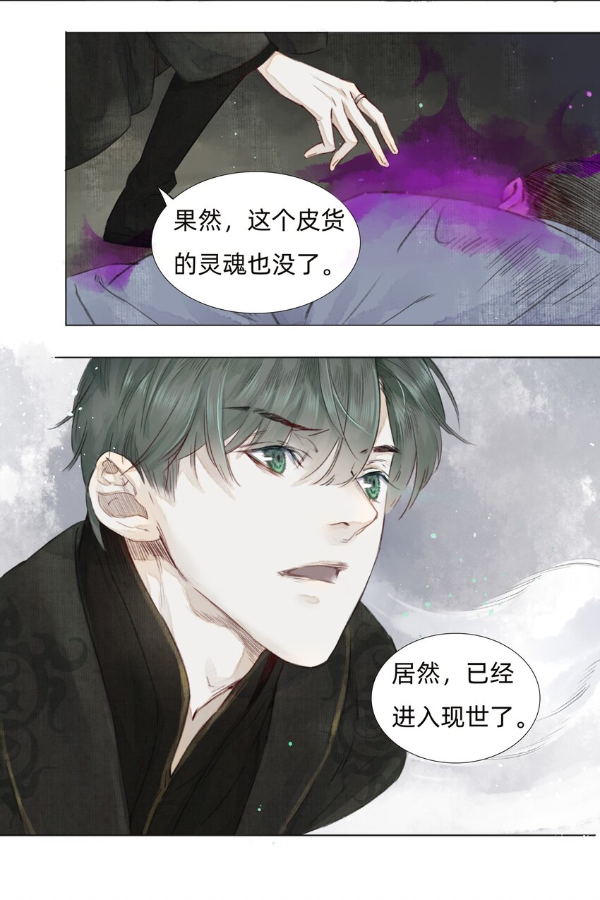 003 倒带重启34