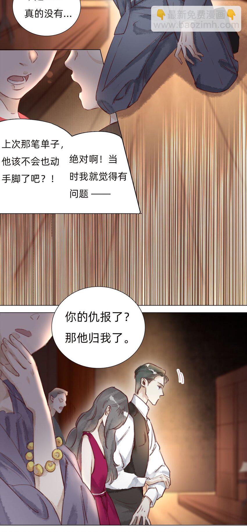 033 好戏收场15