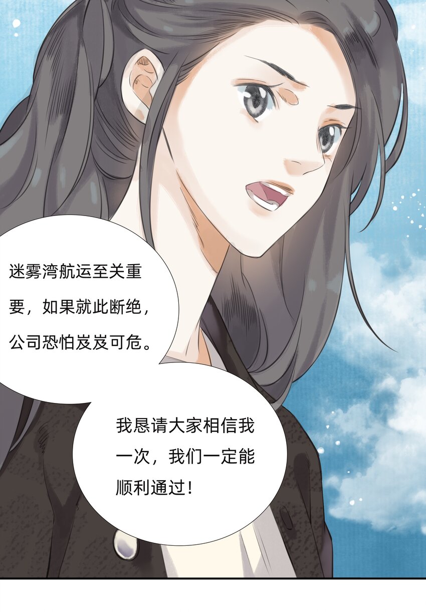 017 科学打败迷信22