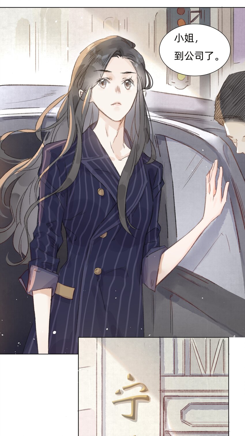 006 会咬人的兔子2