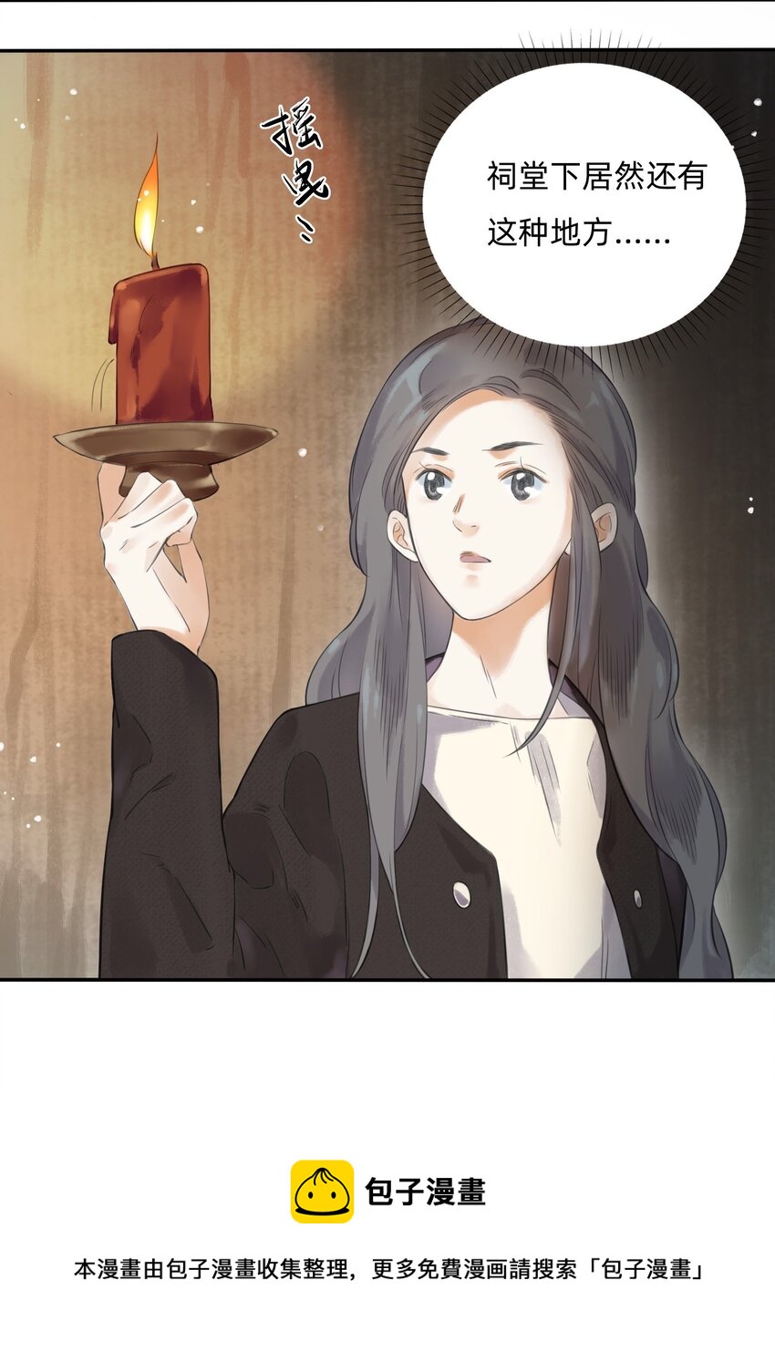 016 祠堂28