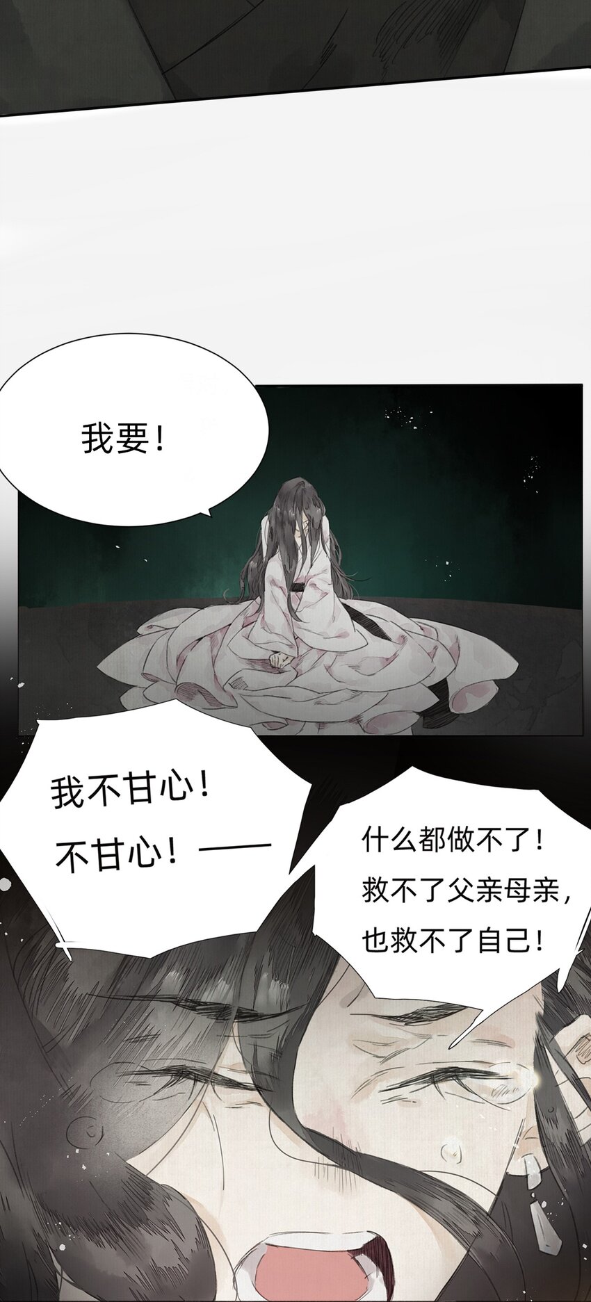 000 预告12