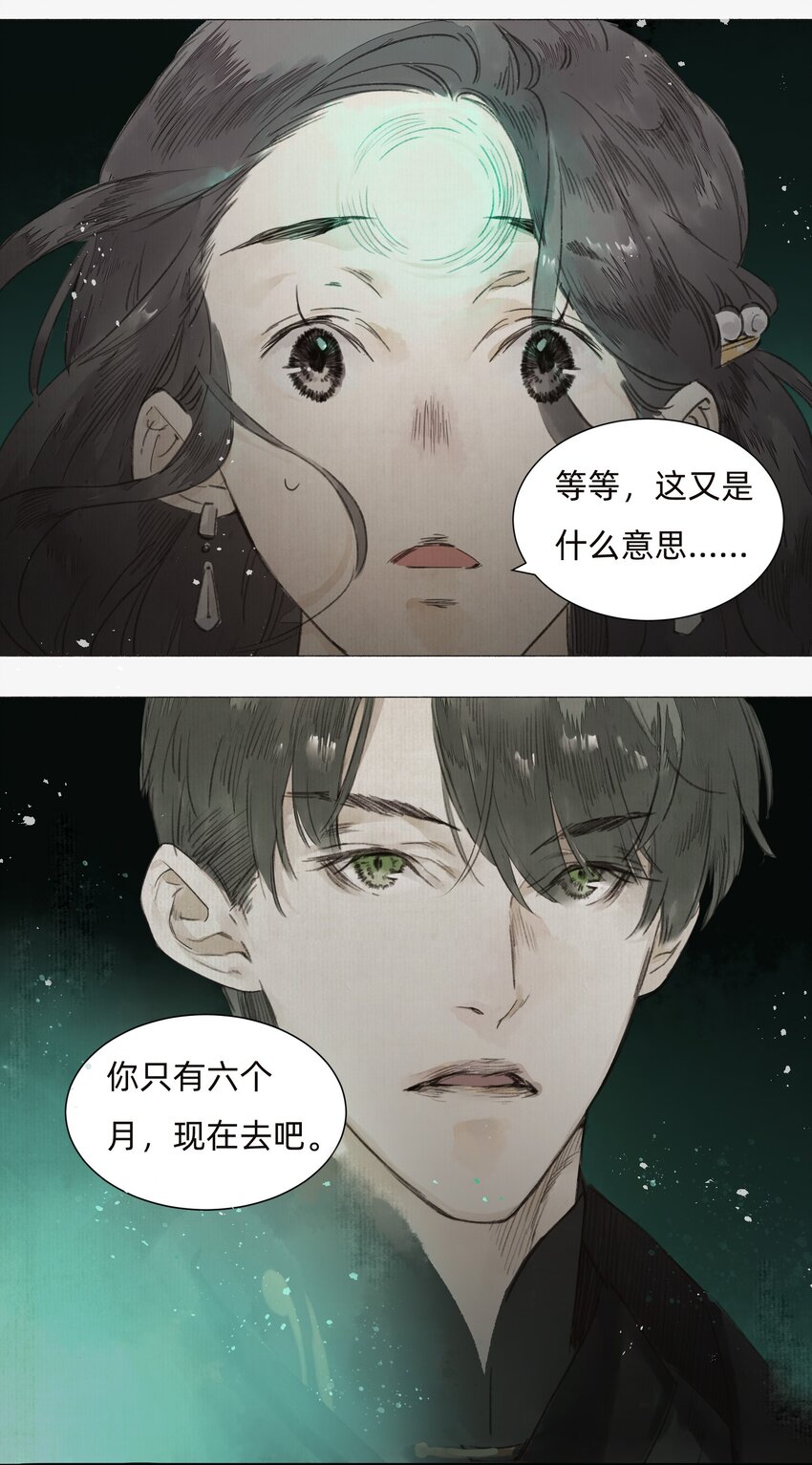 002 人生走马灯43
