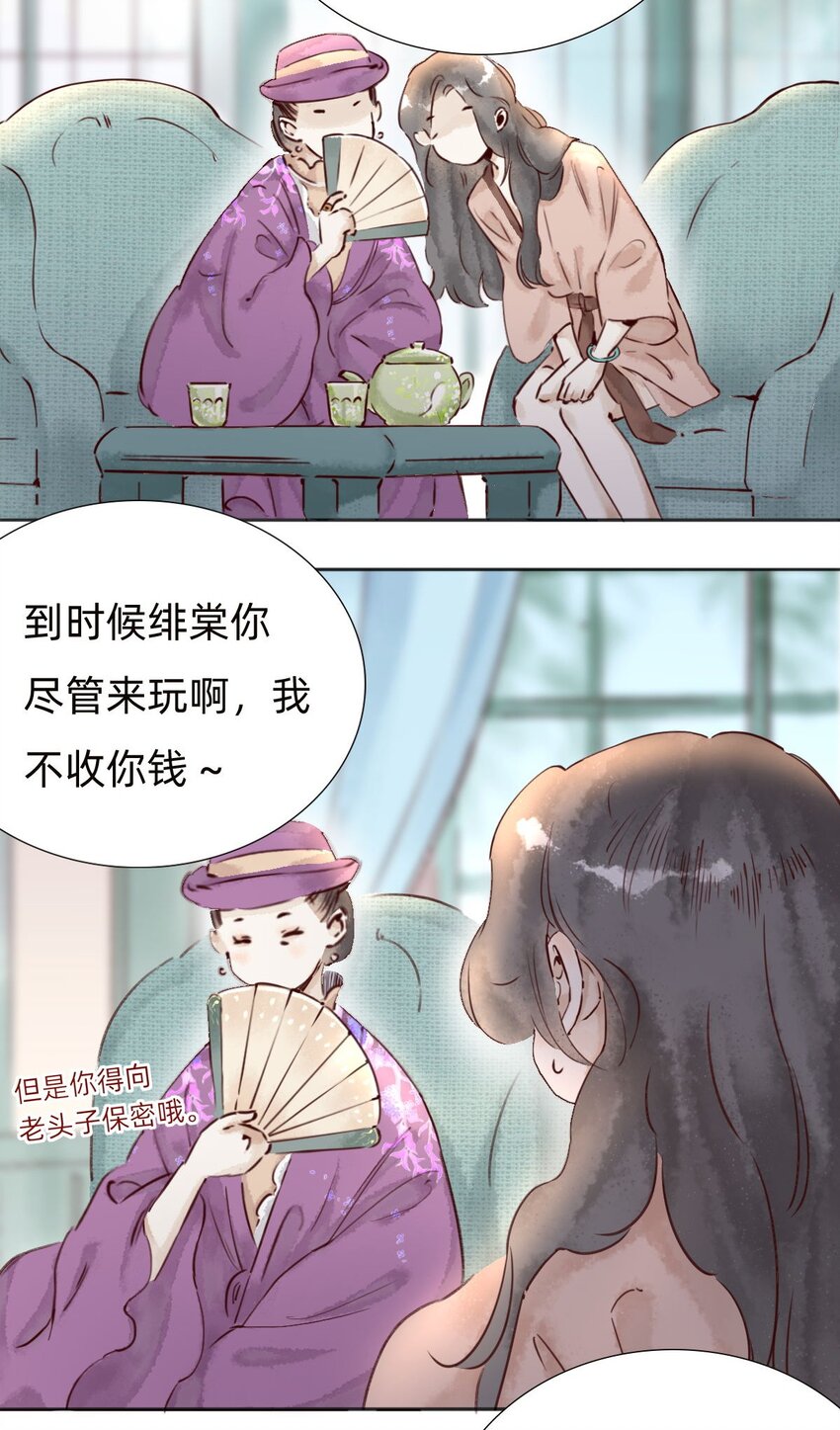 037 被烧毁的百乐门15
