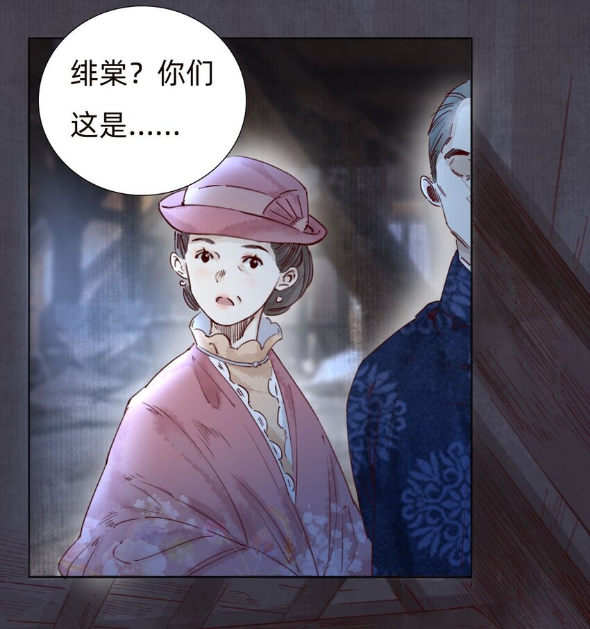 044 致命的威胁7