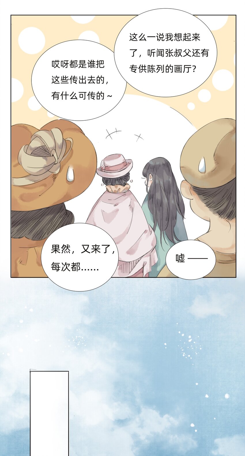 009 诡异的死亡5