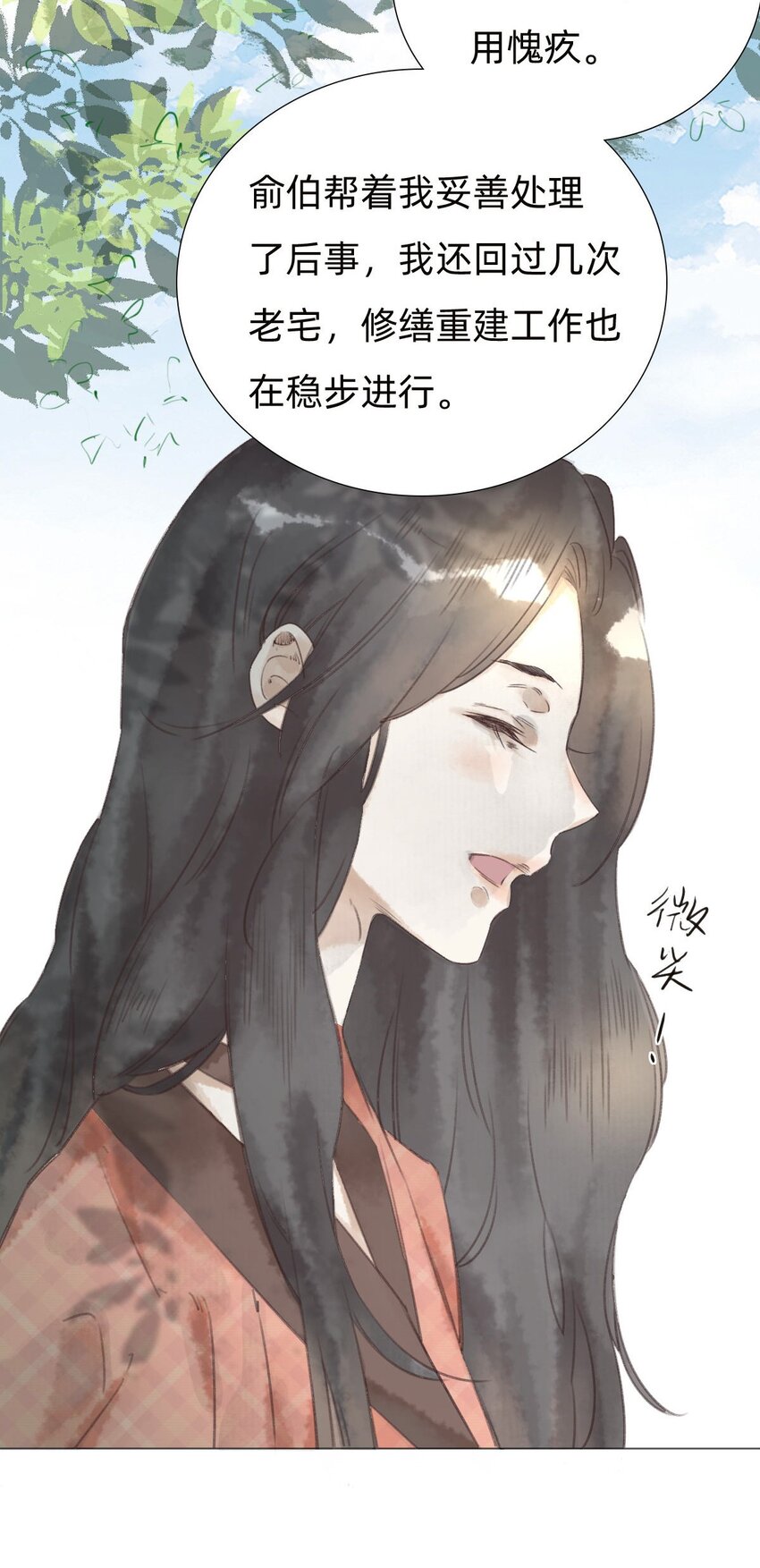 030三天后见8