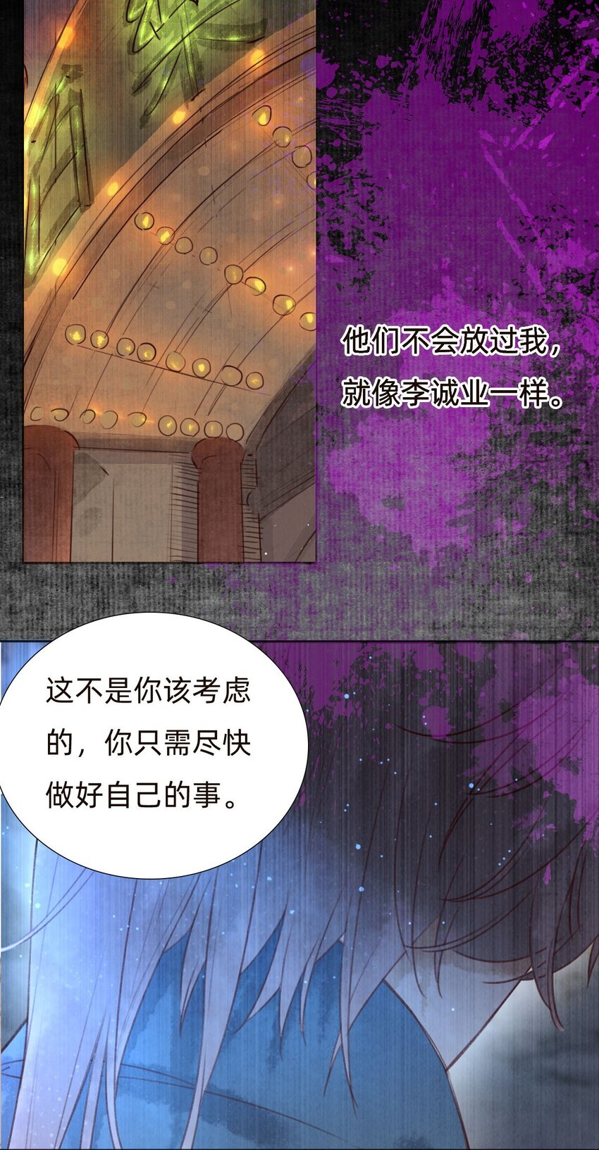 044 致命的威胁2
