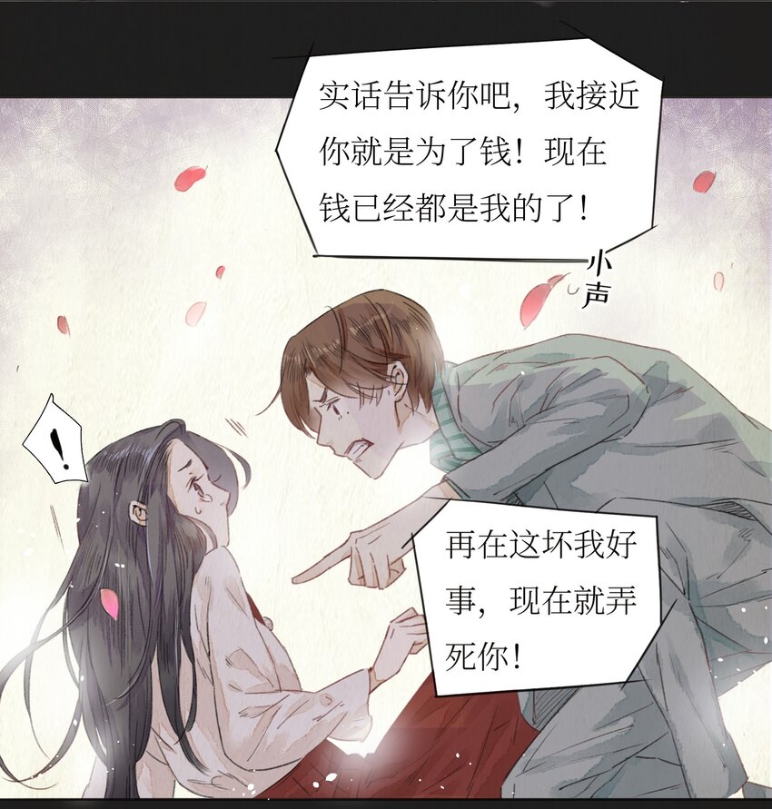 003 倒带重启21