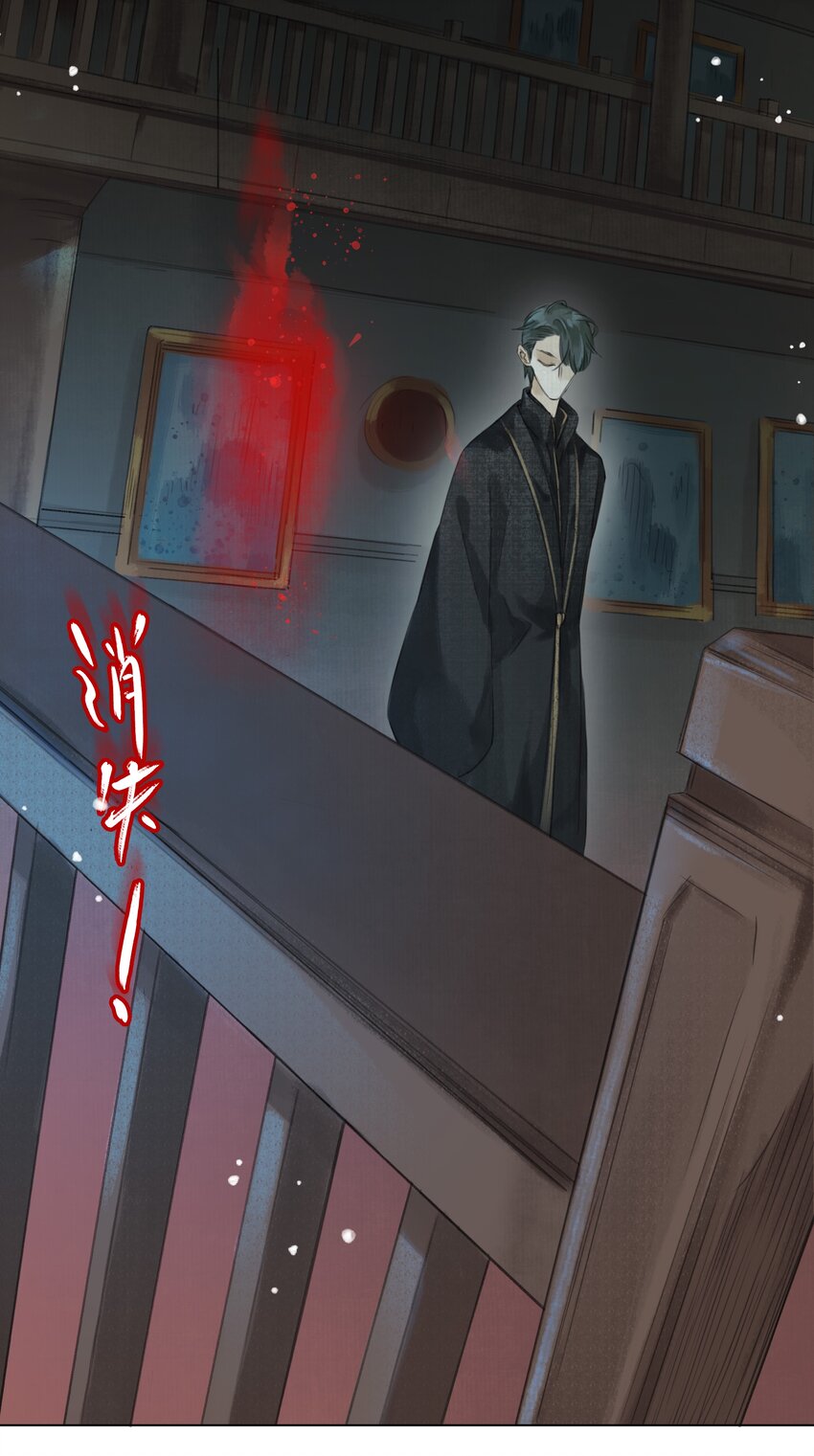 012 夜访张公馆18