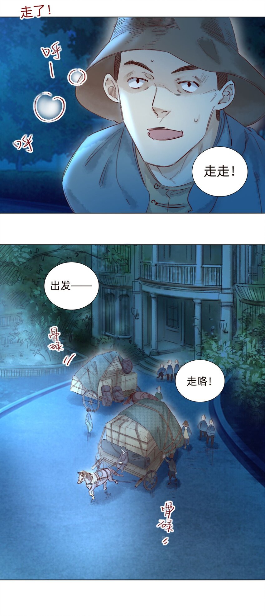 042 抢夺4