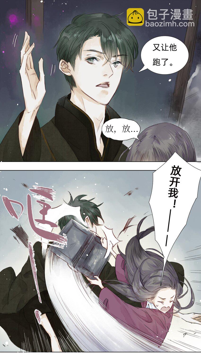 004 老宅里的黑影33