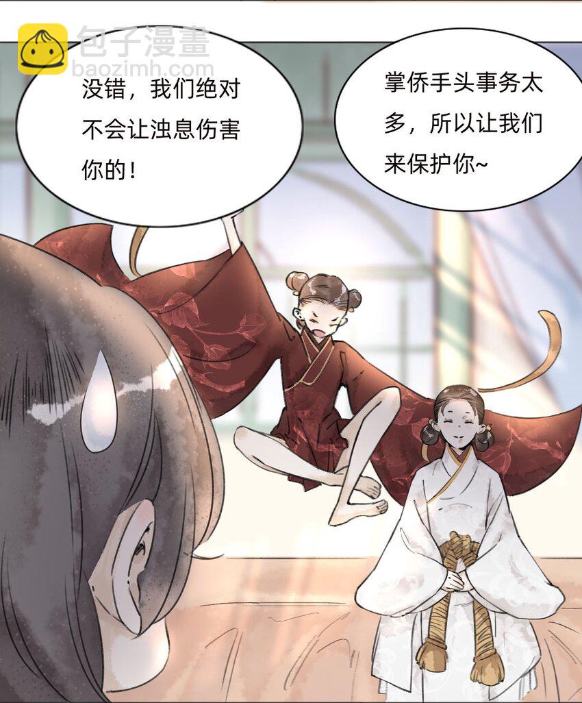 036 来访14