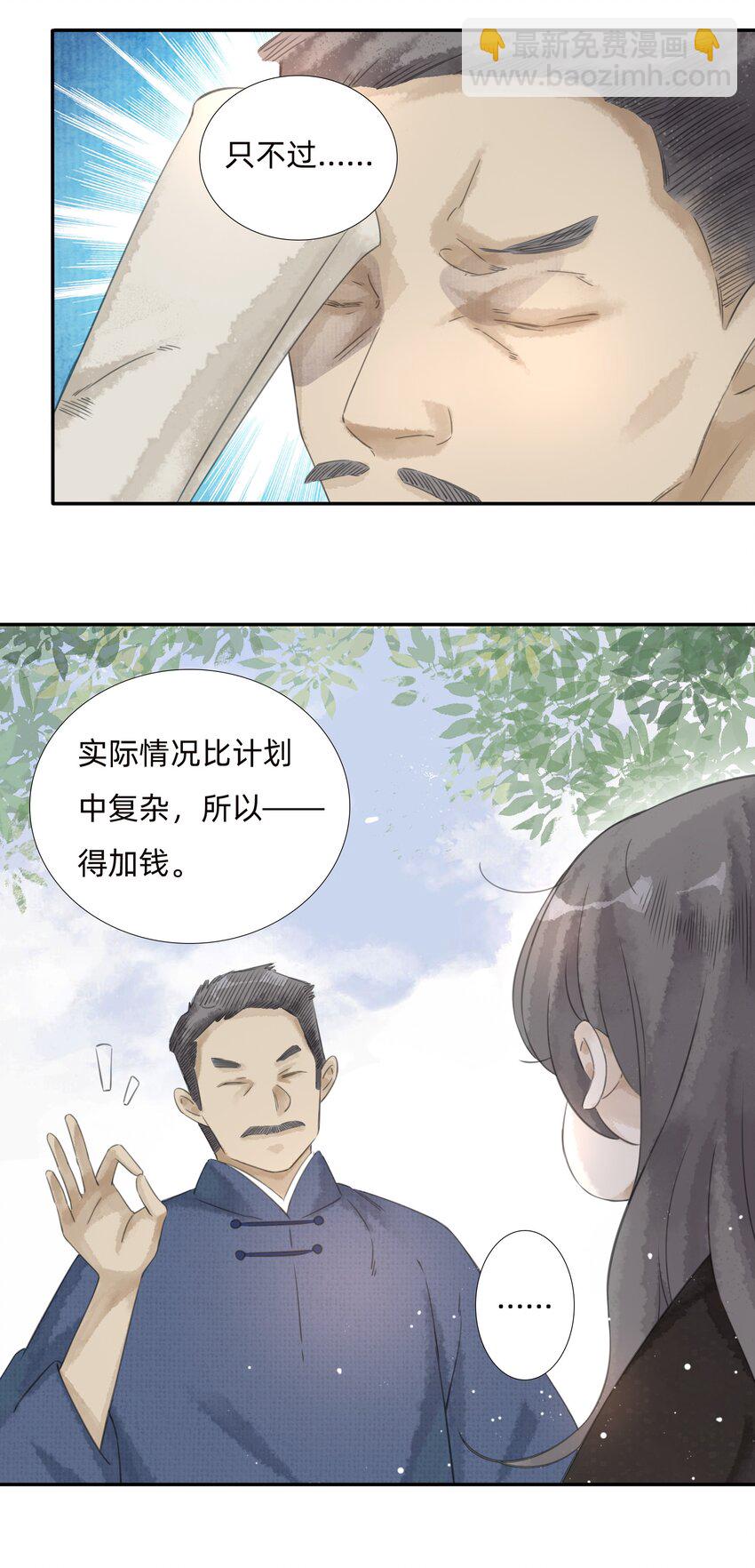 024火灾9