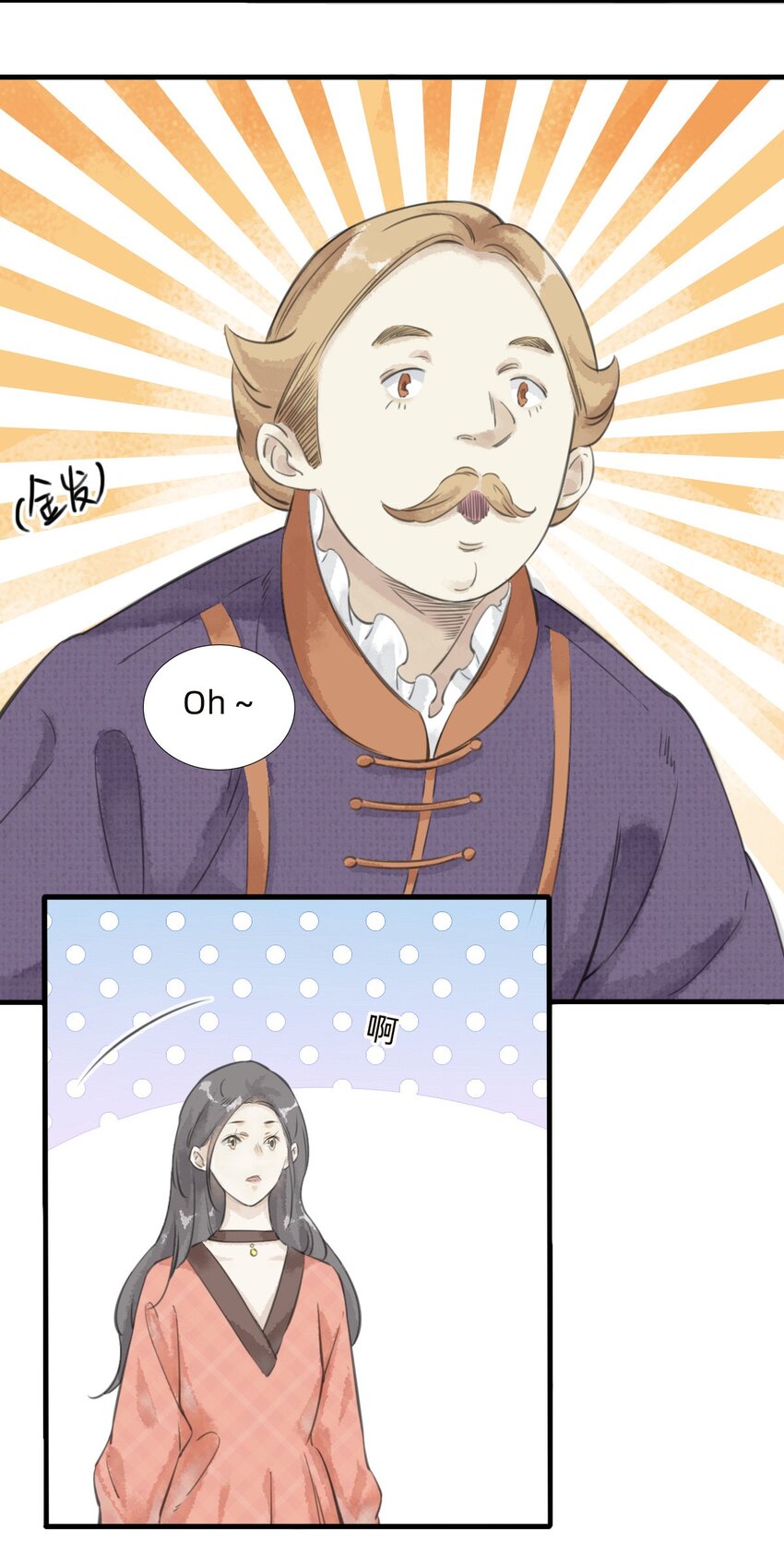 026洋枪铺5