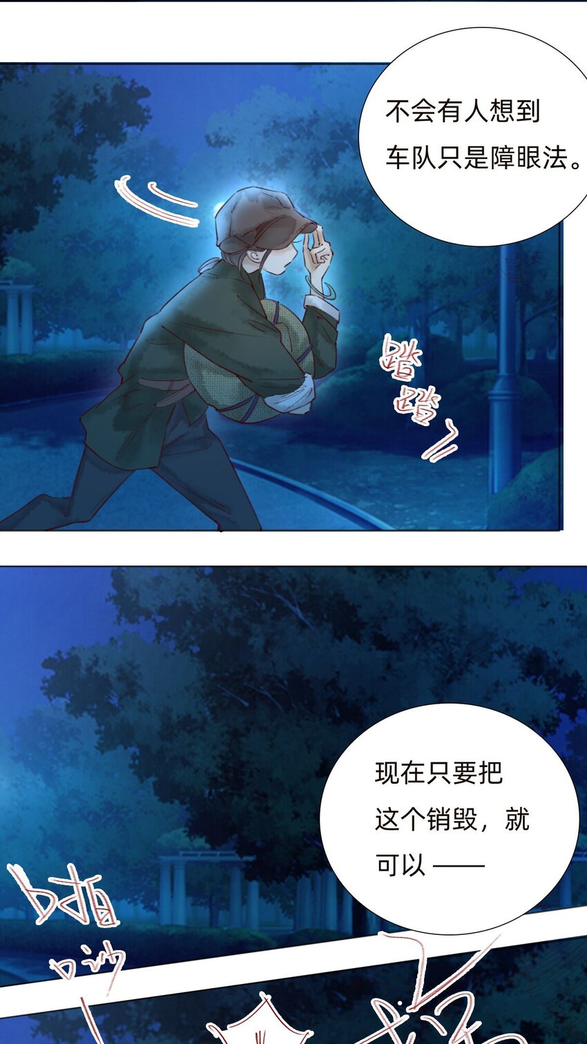 042 抢夺15